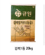 큐원 강력밀가루(1등급20kg)