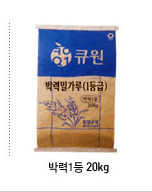 큐원 박력밀가루(1등급20kg)