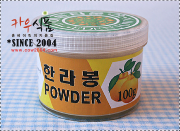 한라봉 파우더100g ,1kg/ 한라봉분말