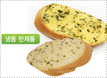 마늘빵 (30g×10ea) / 냉동생지