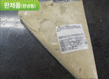 블루베리머핀반죽(1000gx1개입) / 냉동생지